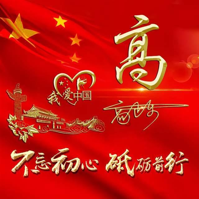 迷你汽车记忆卡